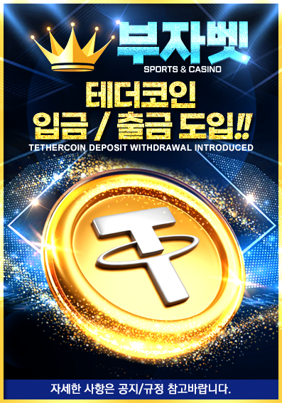 부자벳