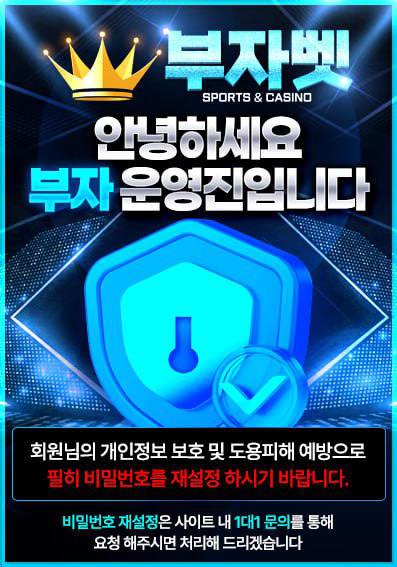 부자벳