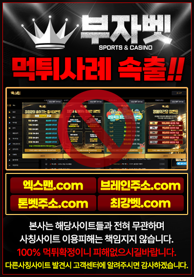 부자벳