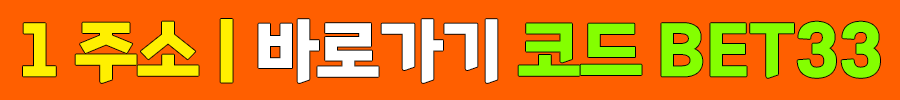 부자벳