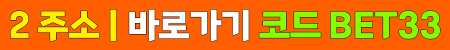 부자벳