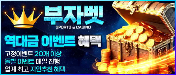 부자벳