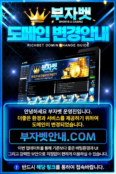 공지
